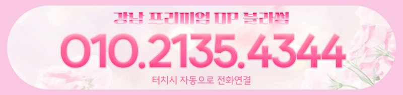 전화번호.gif