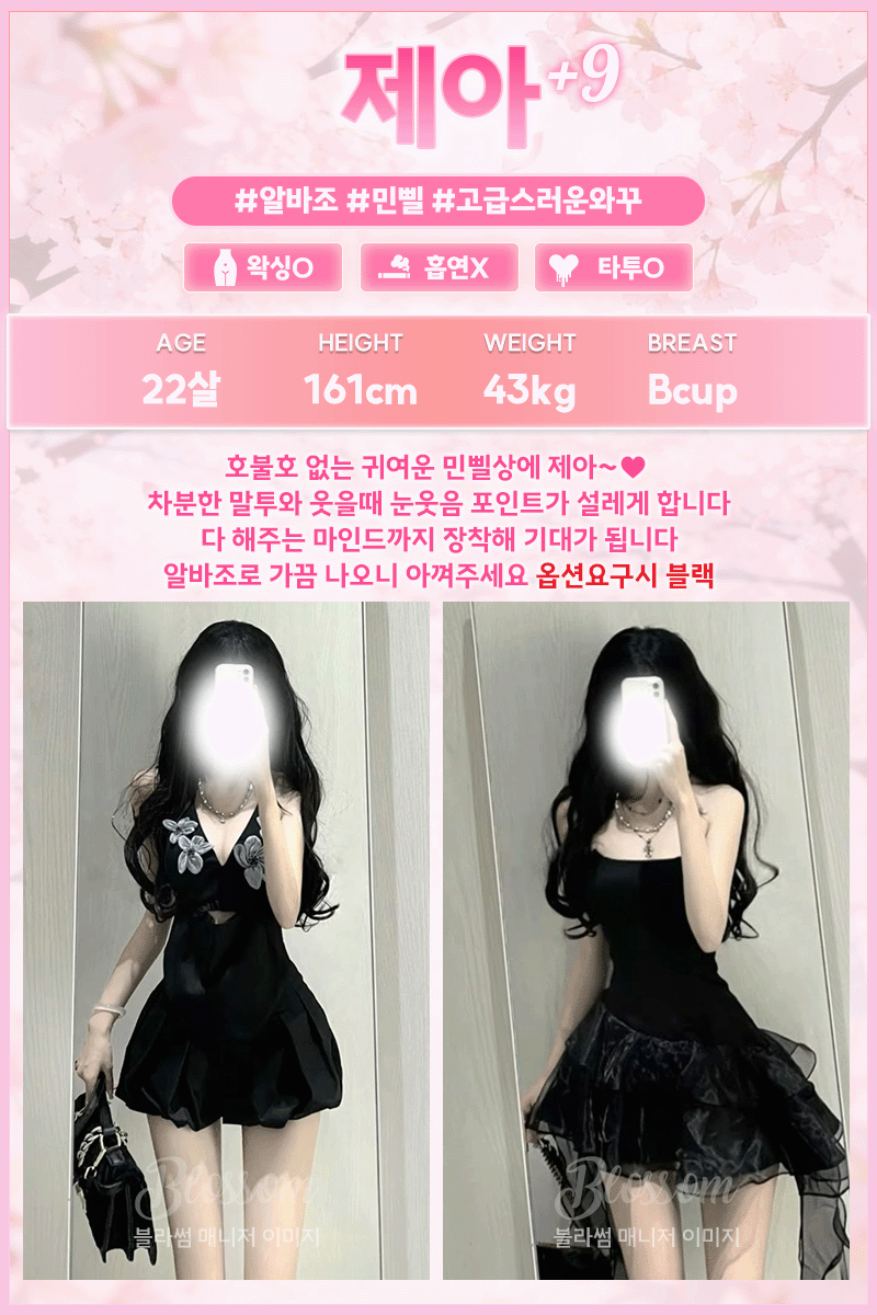 제아.gif