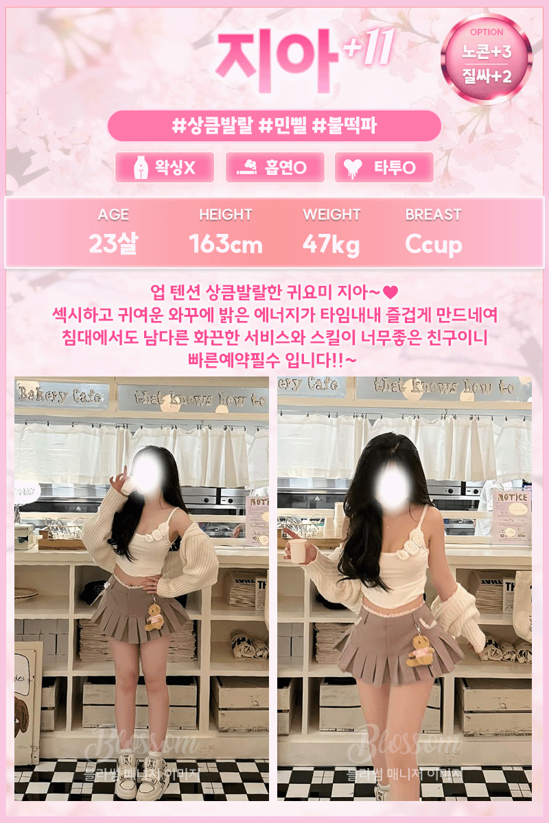 지아.gif