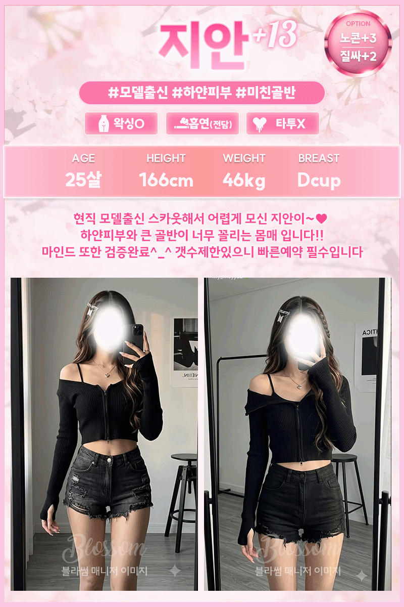 지안.gif