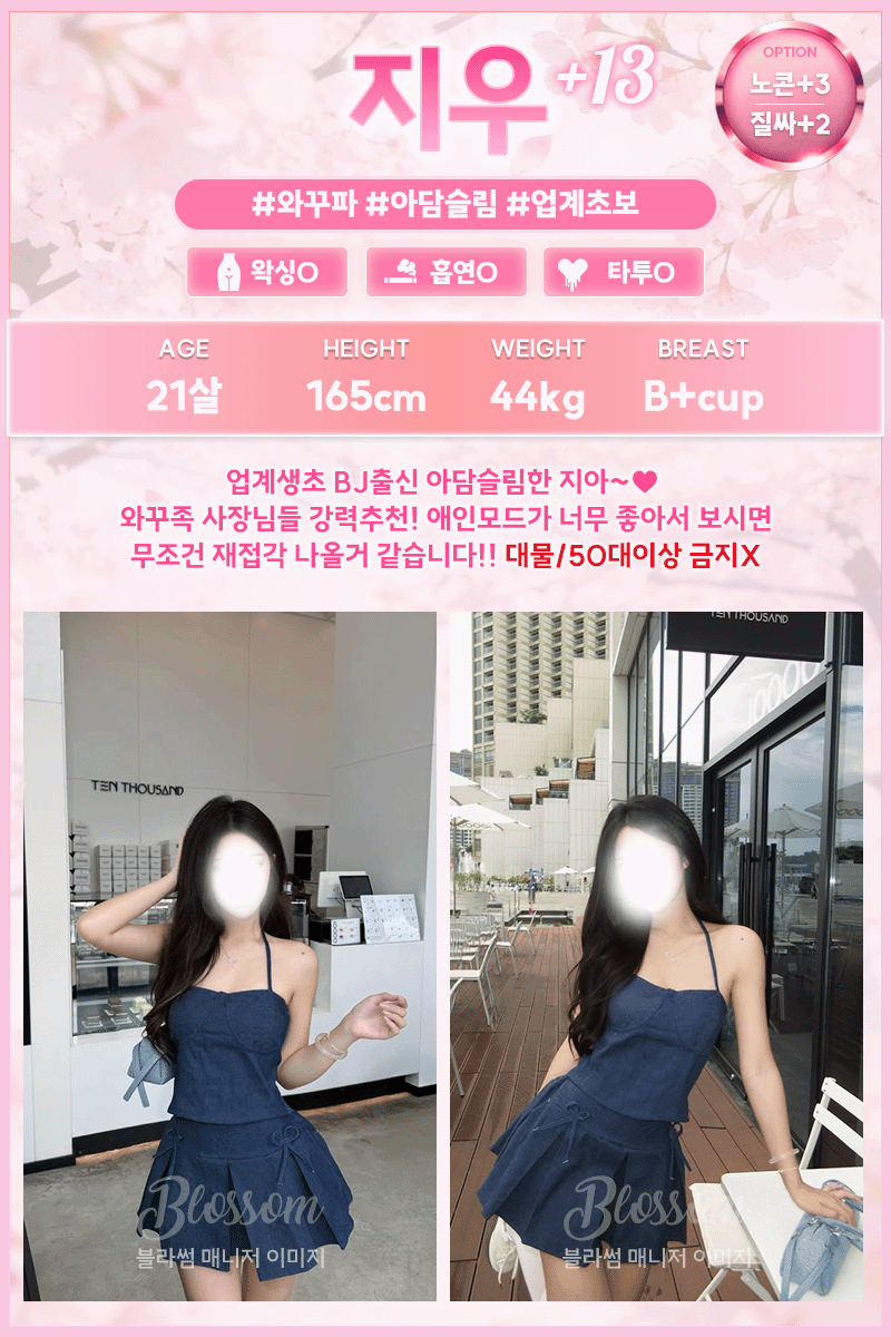 지우.gif