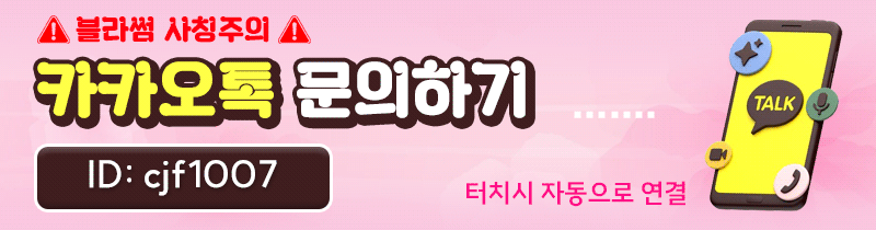 카톡.gif
