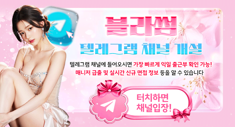 텔레채널.gif