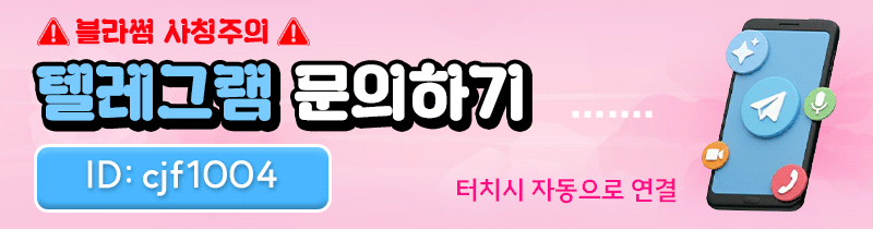 텔레.gif