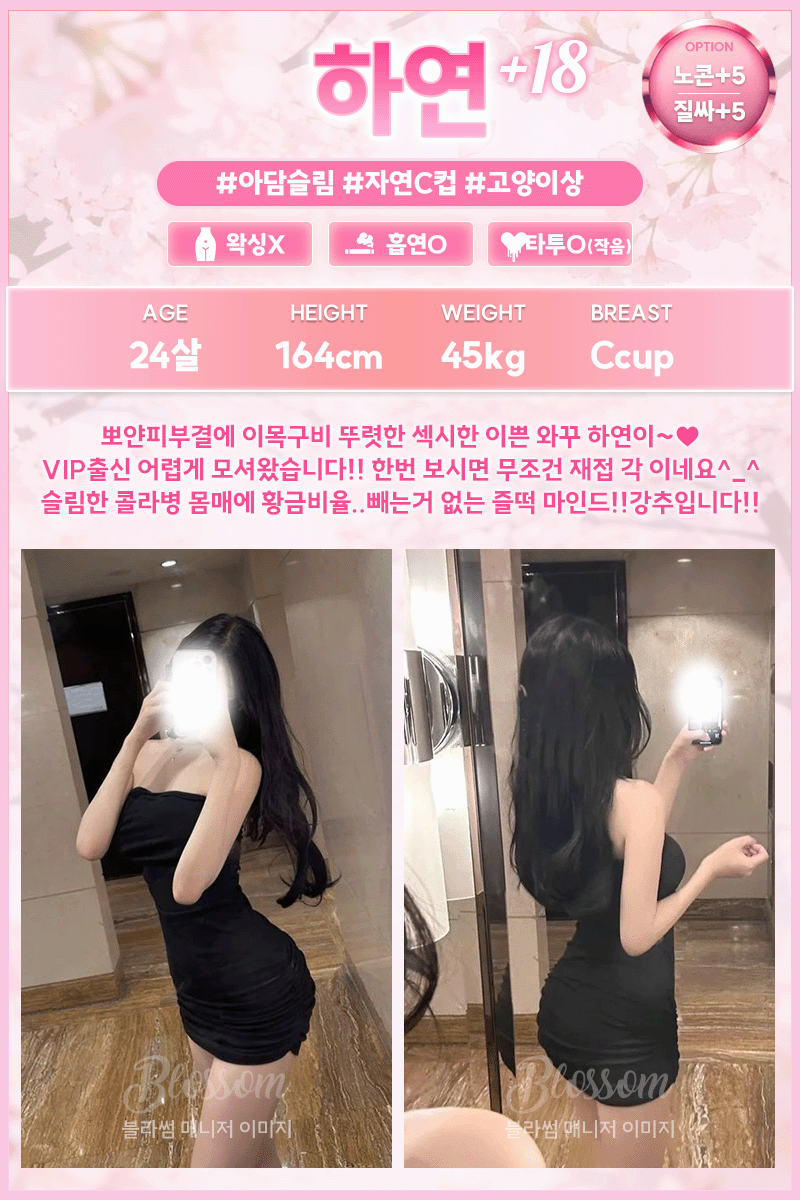 하연.gif