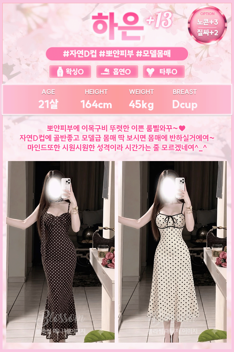 하은.gif