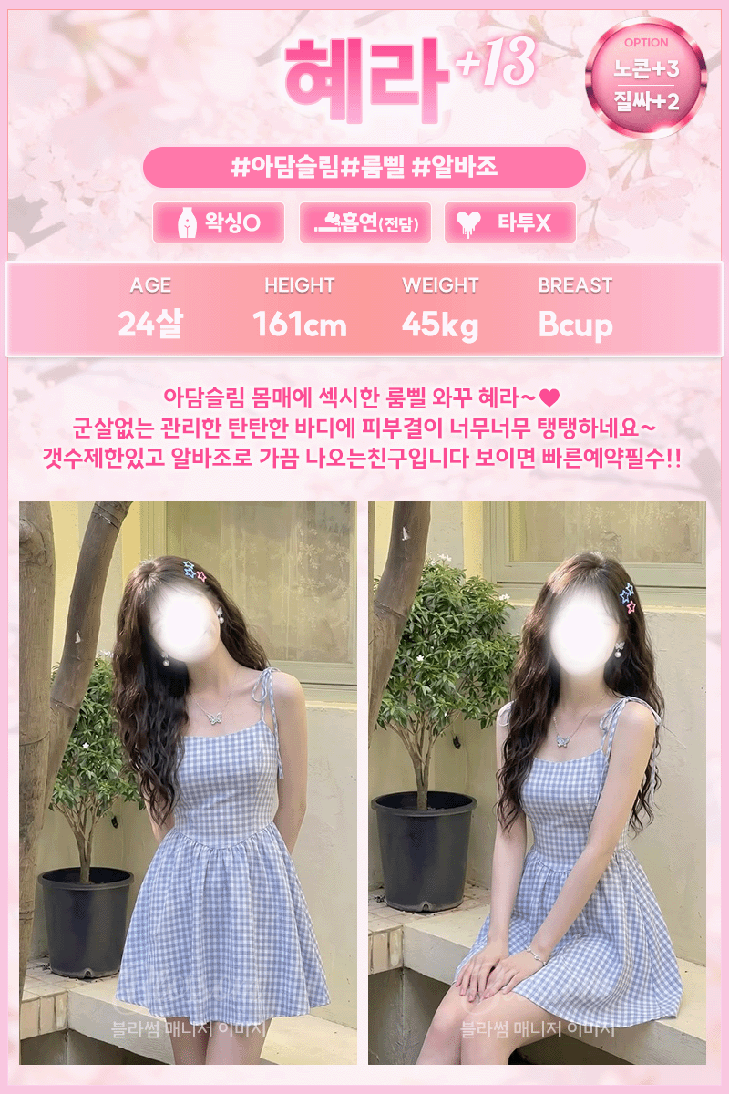 혜라.gif