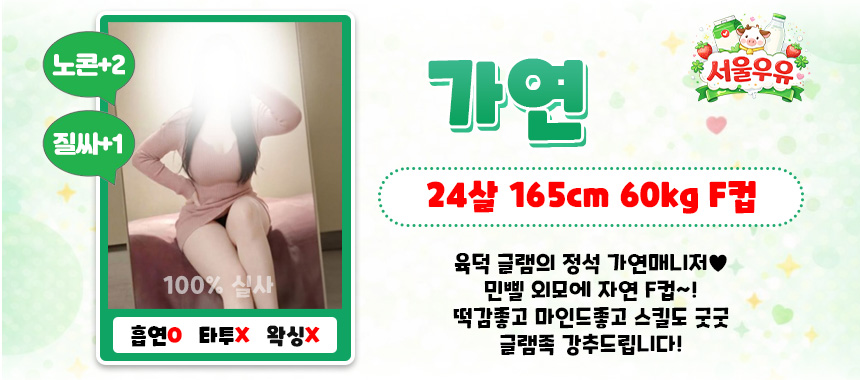 가연0.jpg