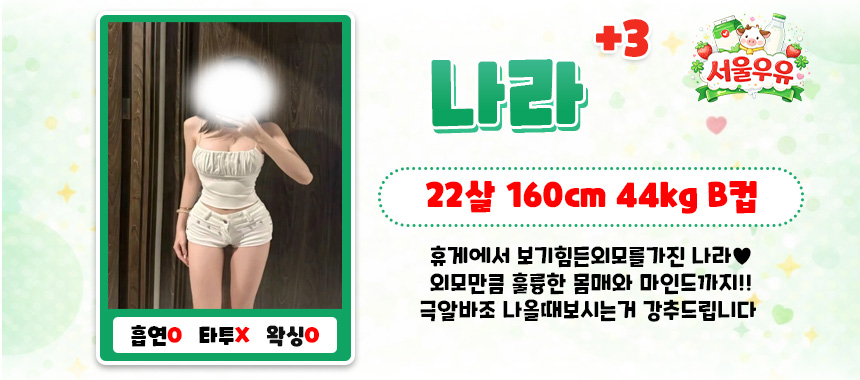 나라3.jpg