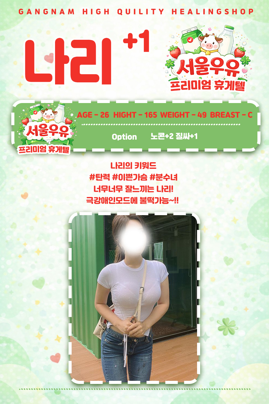 나리.jpg