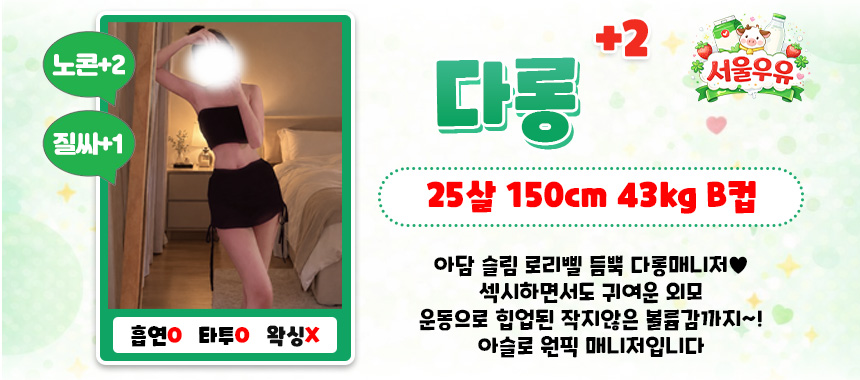 다롱2.jpg