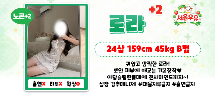 로라2.jpg