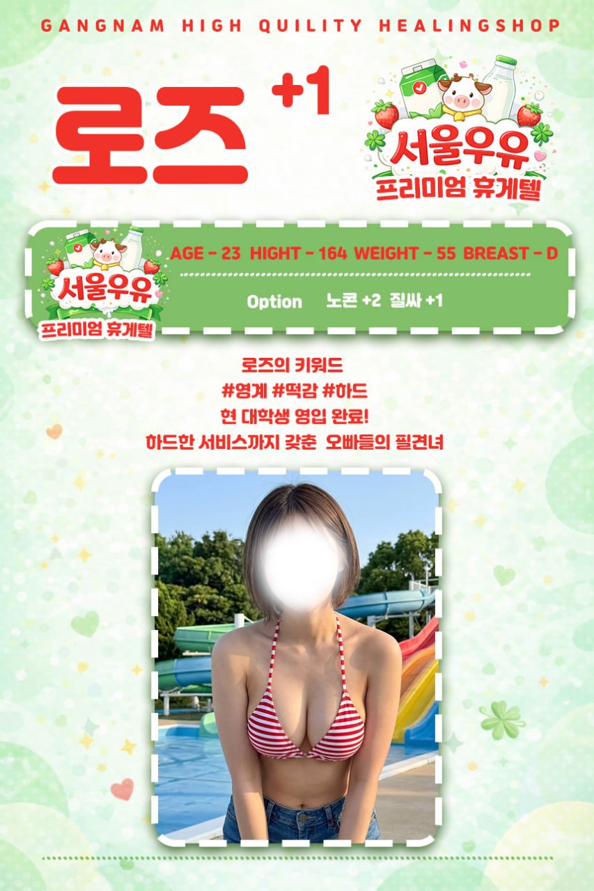 로즈.jpg