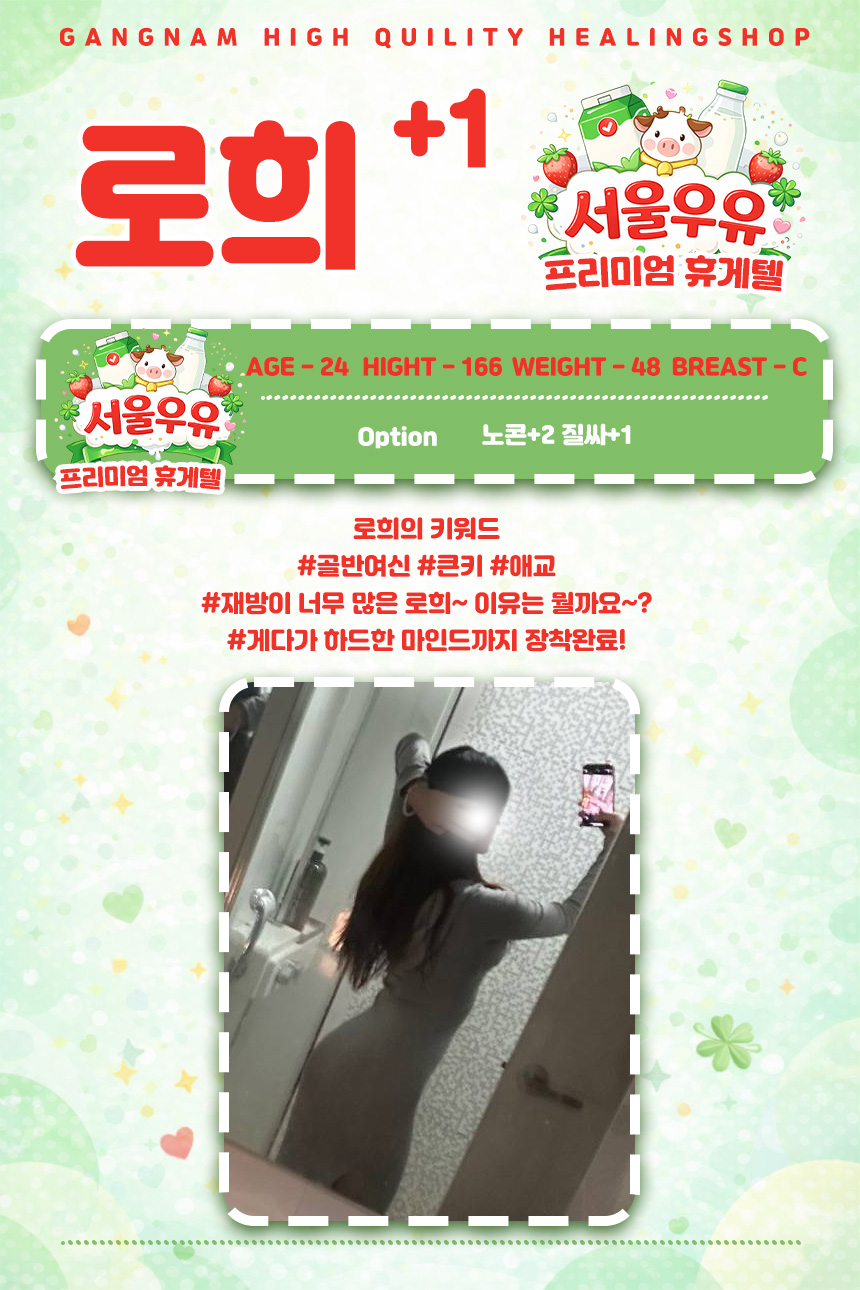 로희.jpg