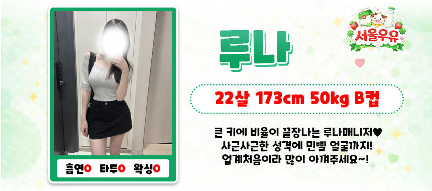 루나0.jpg