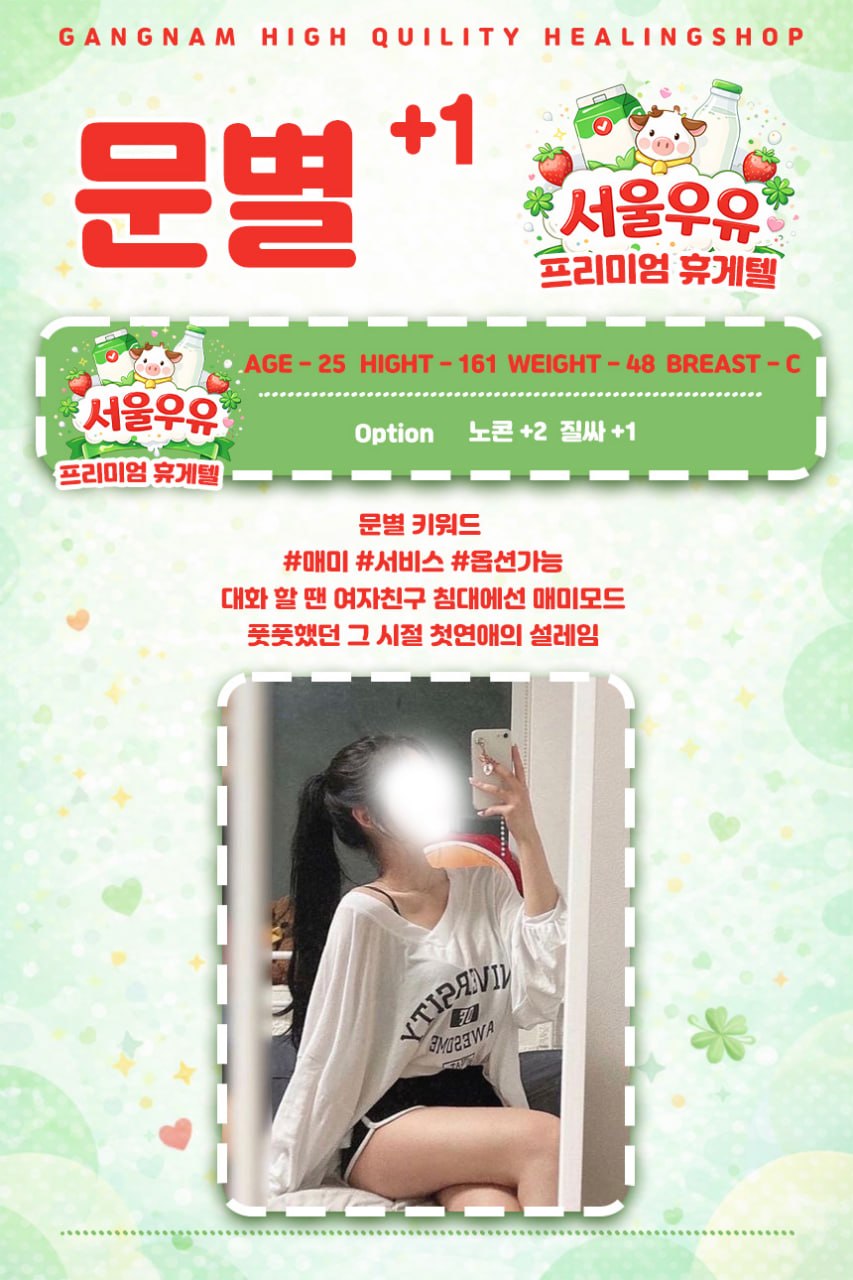 문별.jpg