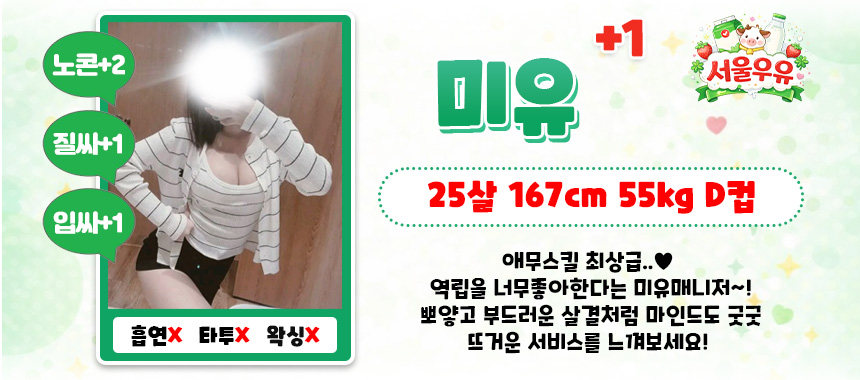미유1.jpg