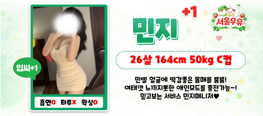 민지1.jpg