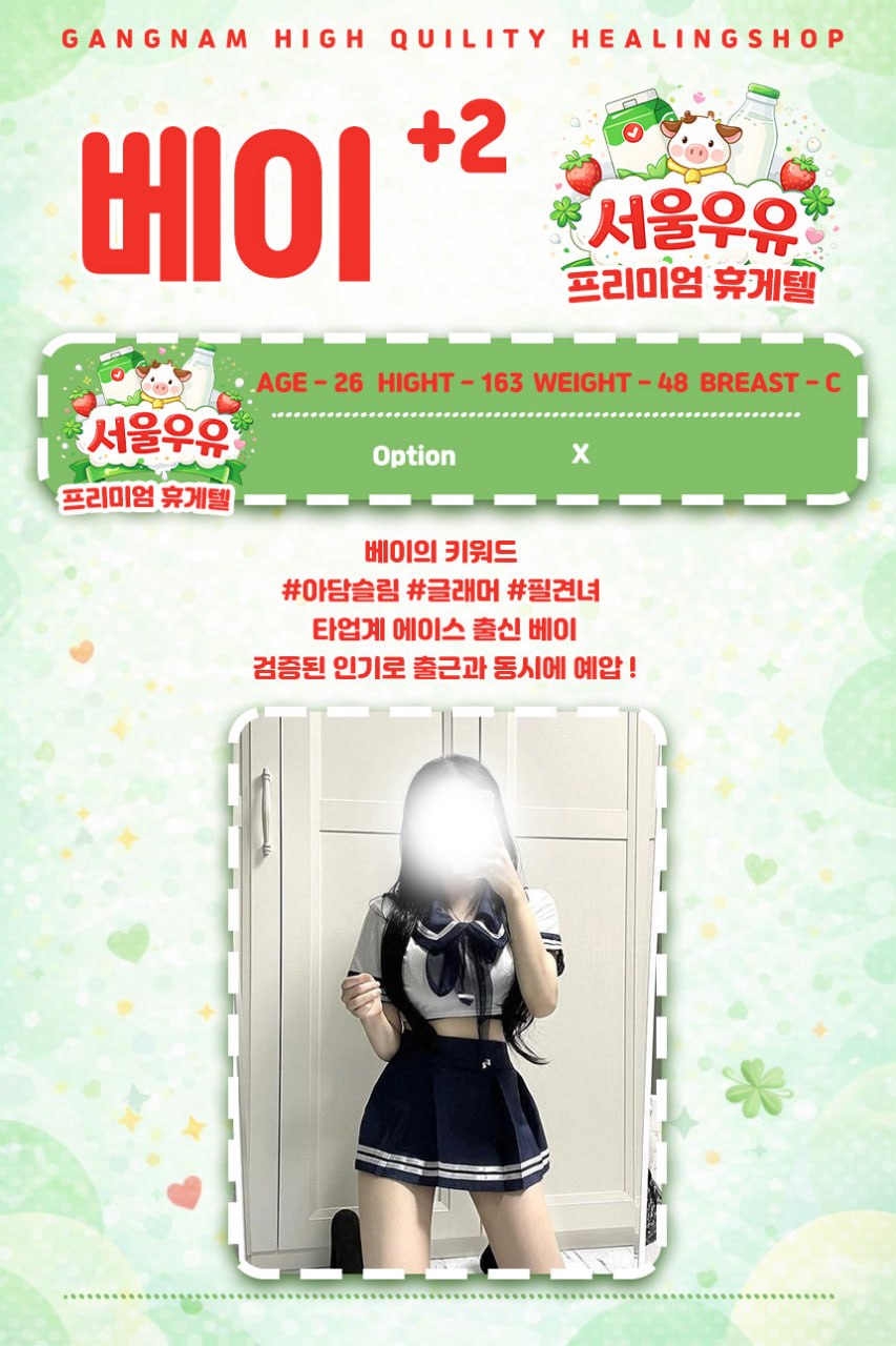 베이.jpg