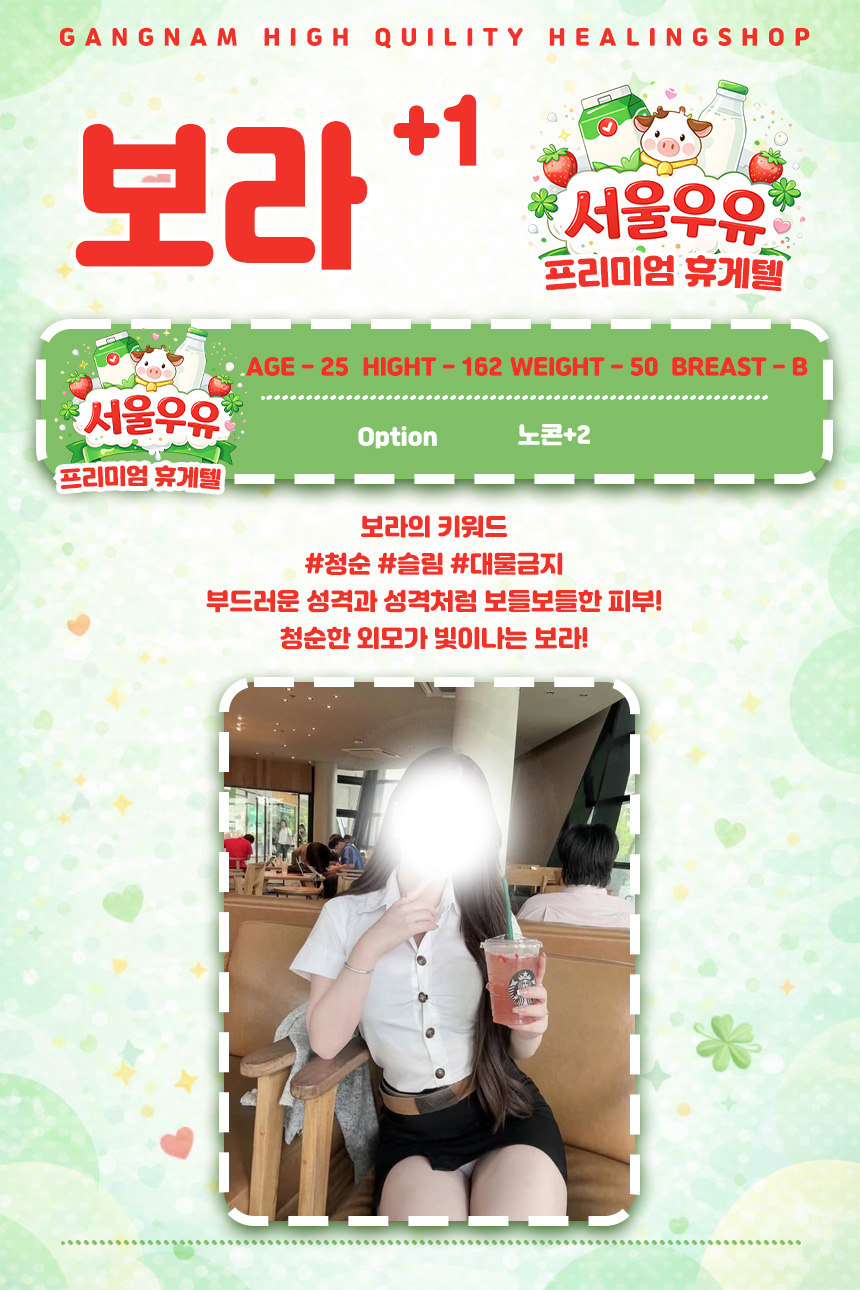 보라.jpg