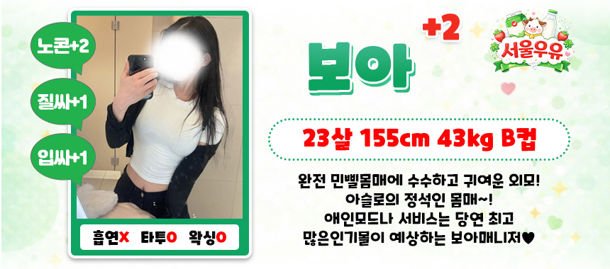 보아2.jpg