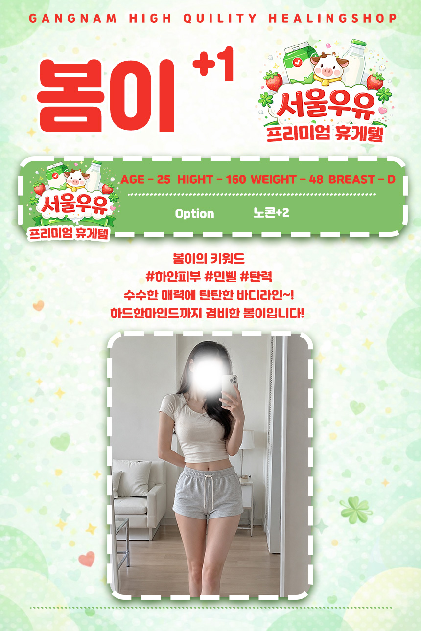 봄이.jpg
