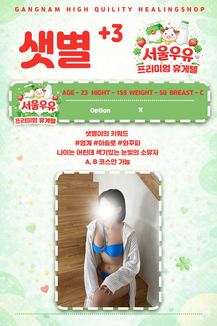 샛별.jpg