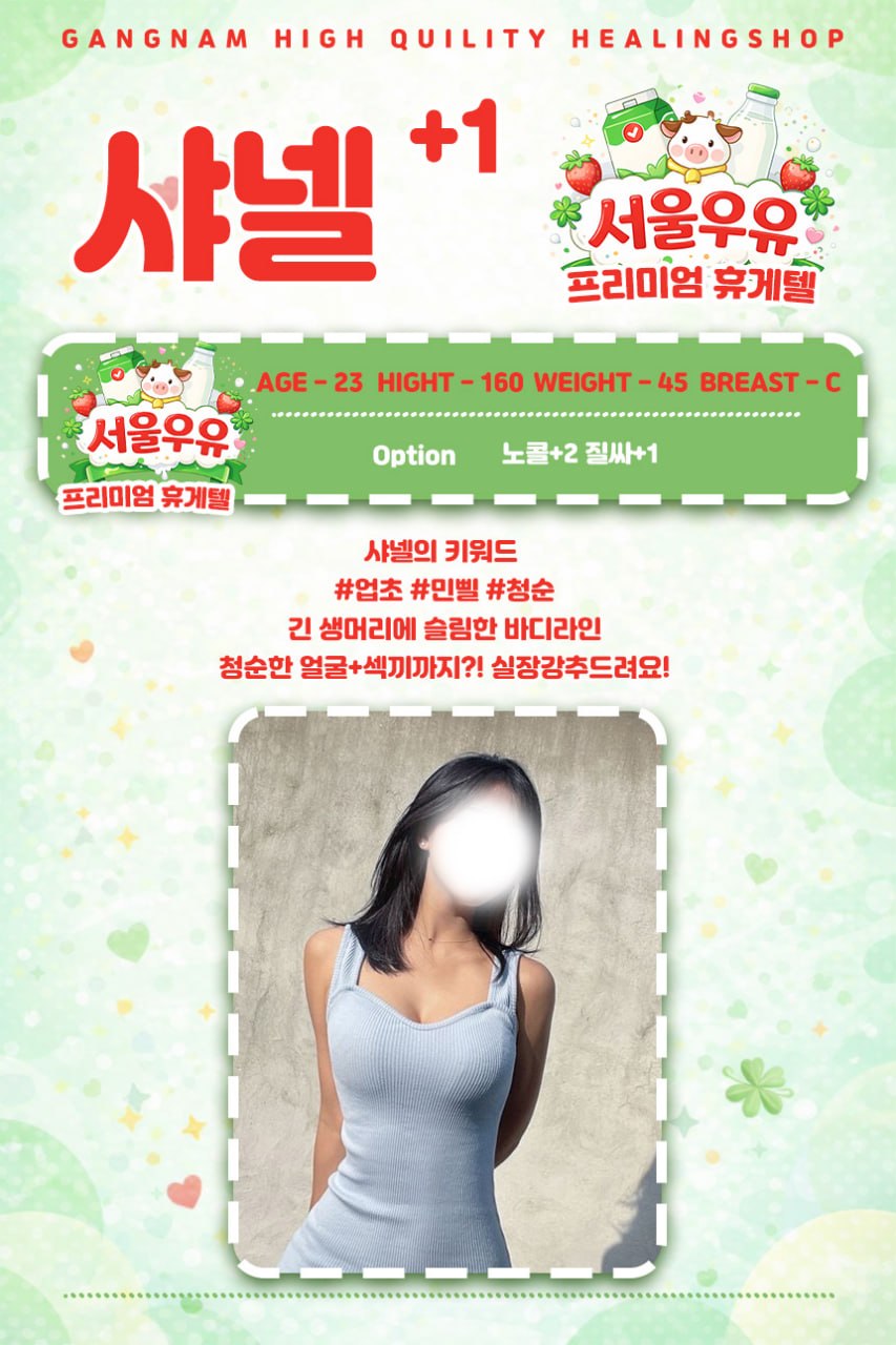 샤넬.jpg
