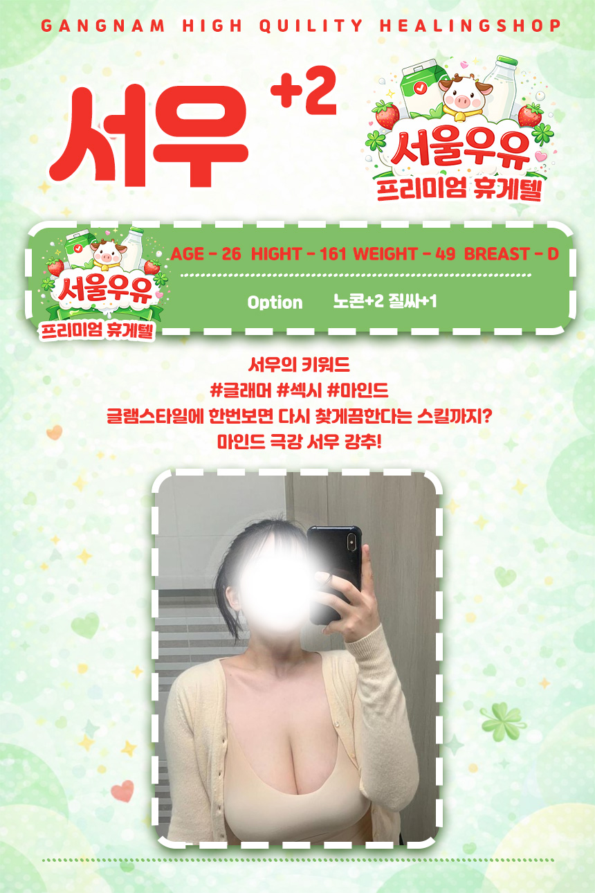 서우.jpg