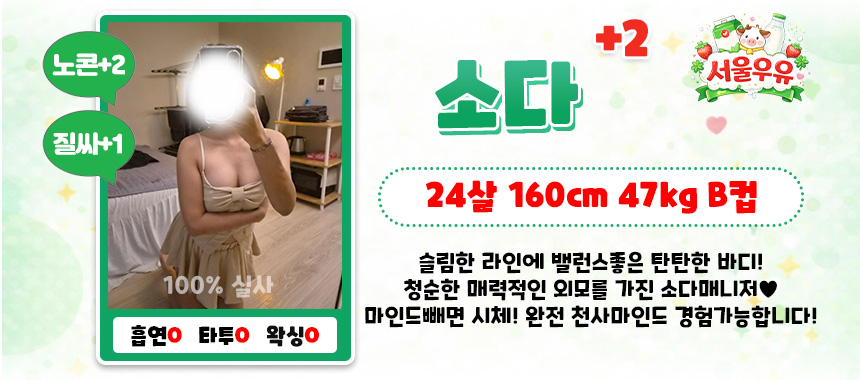 소다2.jpg