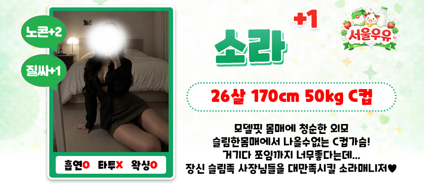 소라1.jpg
