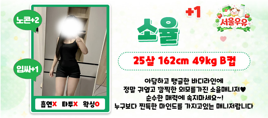 소율1.jpg
