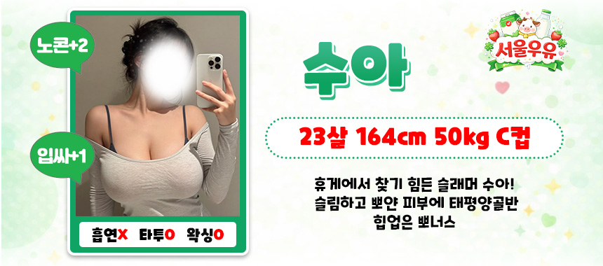 수아0.jpg