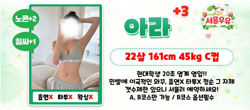 아라3.jpg