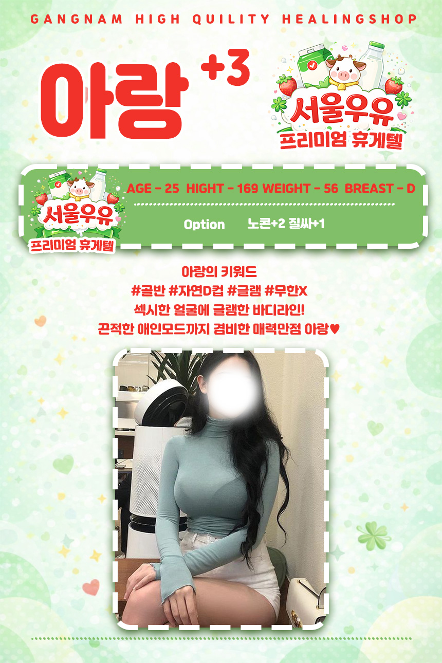 아랑.jpg
