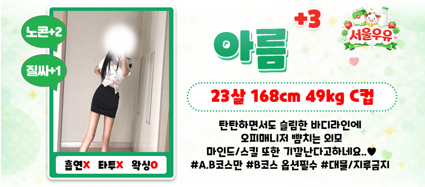 아름3.jpg