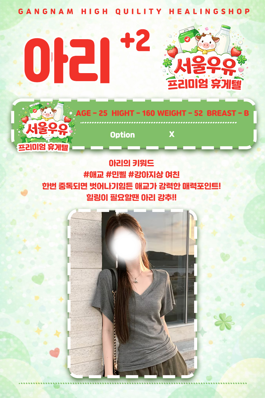 아리.jpg