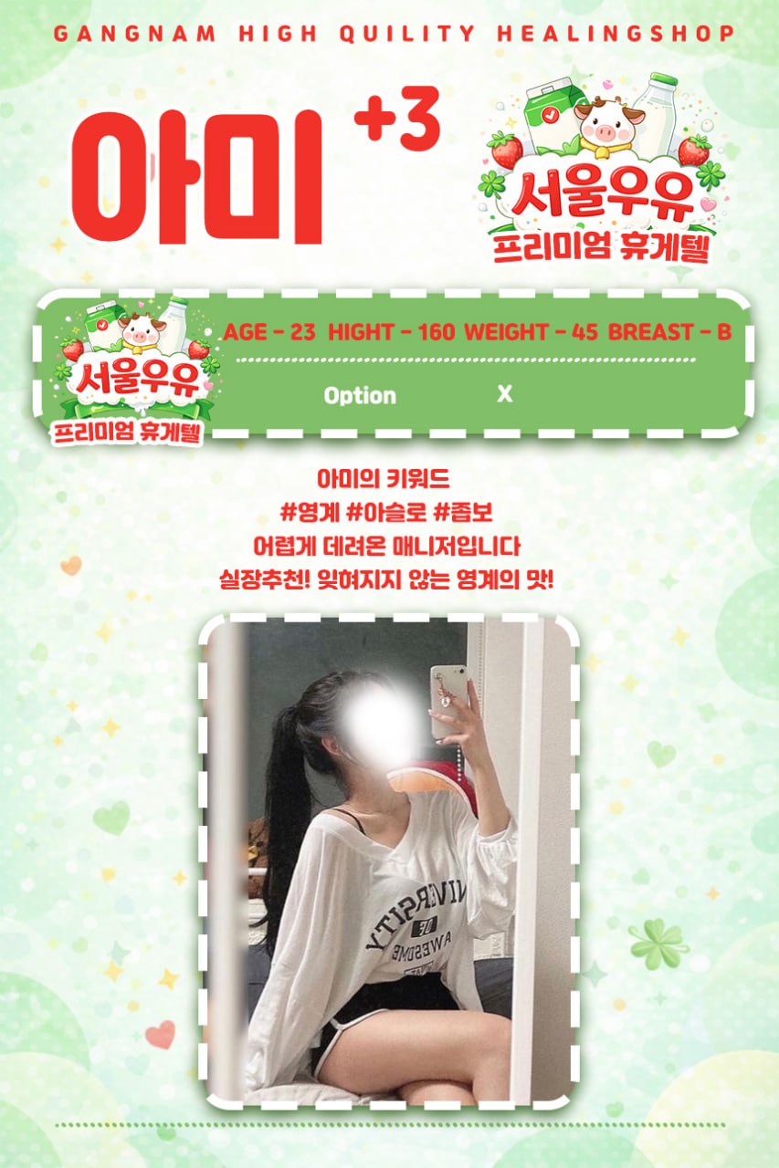 아미.jpg
