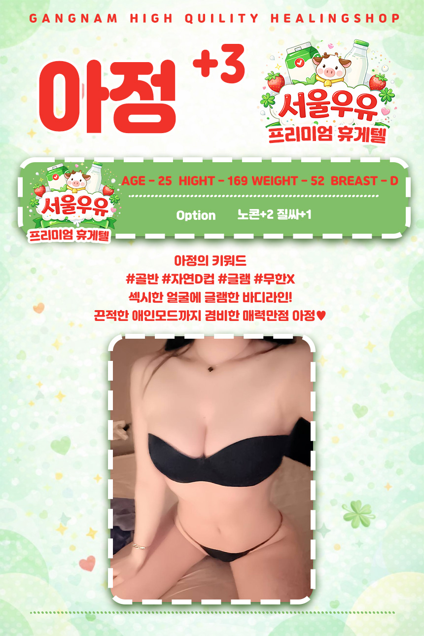 아정.jpg