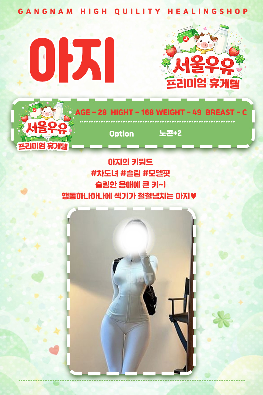 아지.jpg