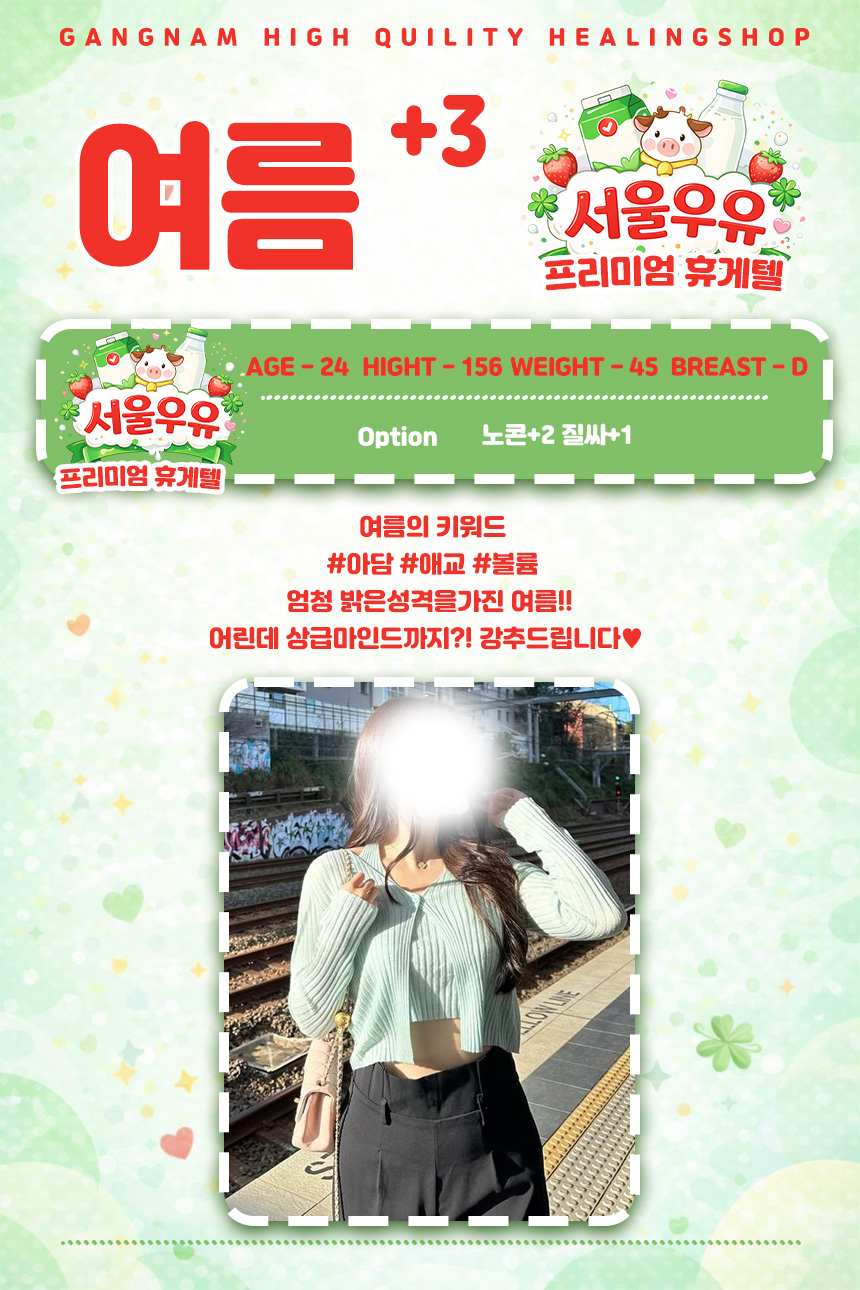 여름.jpg