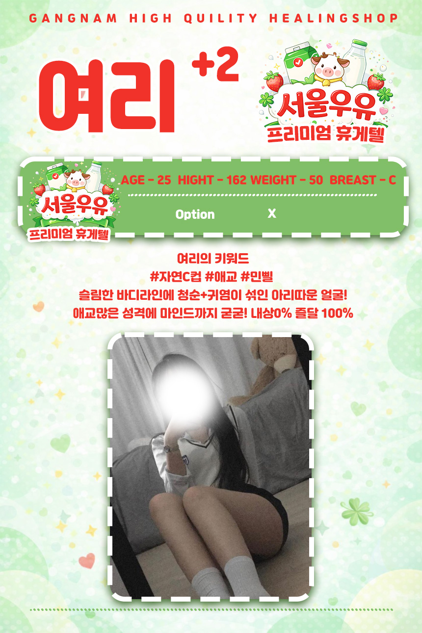 여리.jpg