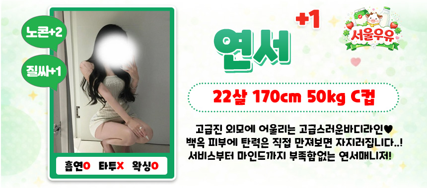 연서1.jpg