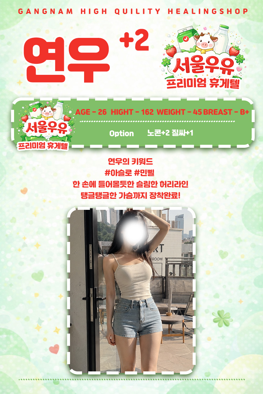 연우.jpg
