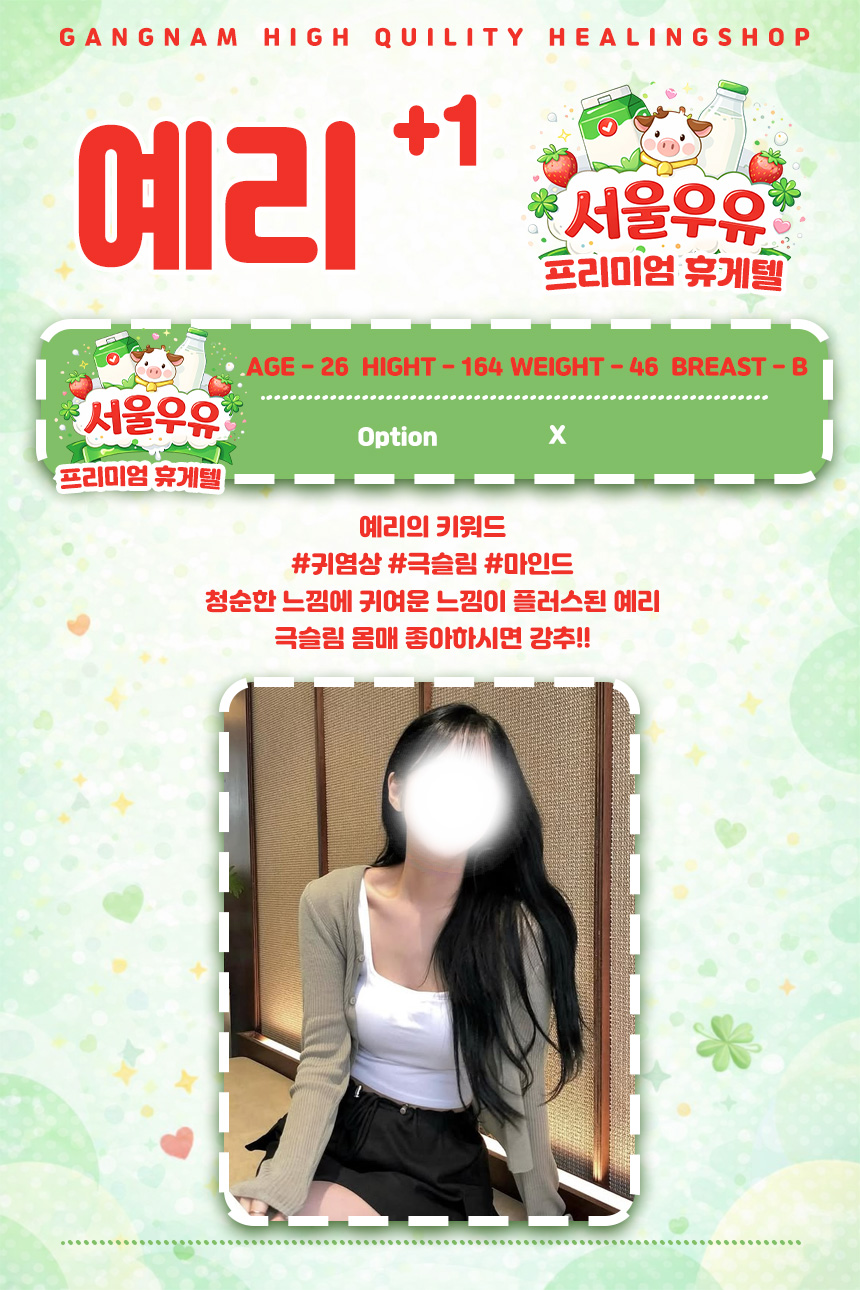예리.jpg