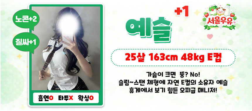 예슬1.jpg