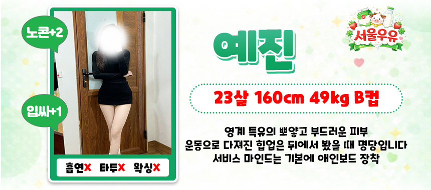 예진0.jpg