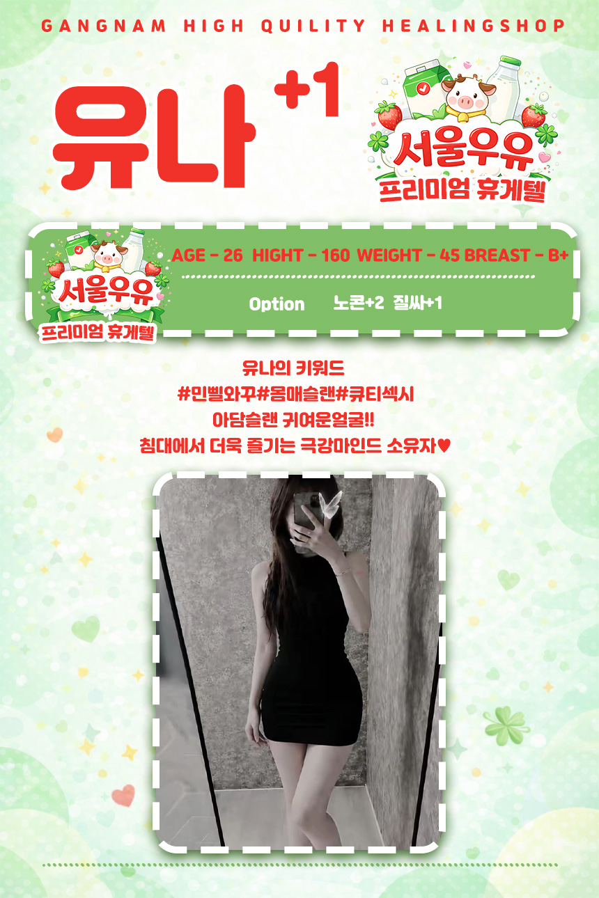 유나.jpg