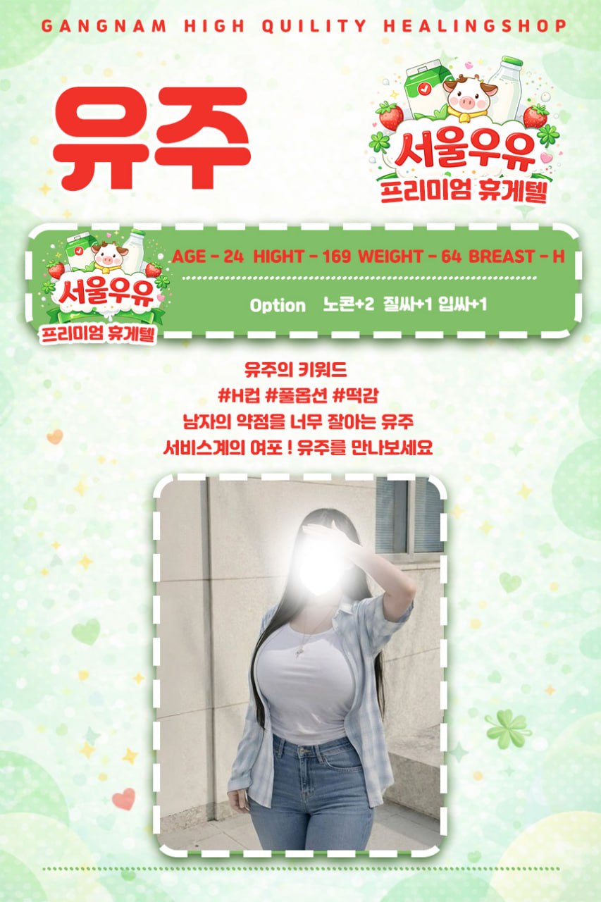 유주.jpg