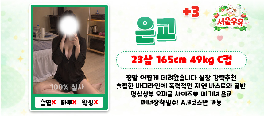 은교3.jpg